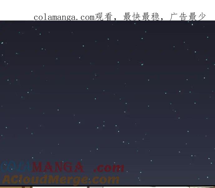 复仇要冷冷端上 - 第217话 破窗 - 第1张图