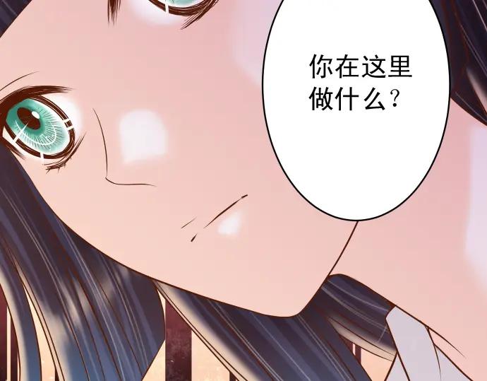 复仇要冷冷端上 - 第217话 破窗 - 第100张图