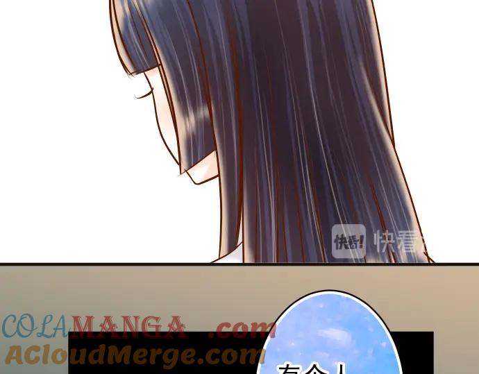 复仇要冷冷端上 - 第217话 破窗 - 第97张图