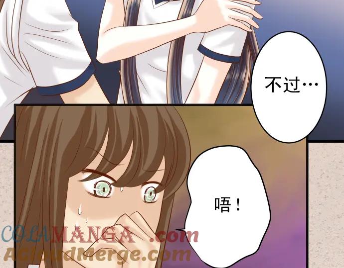 复仇要冷冷端上 - 第217话 破窗 - 第69张图