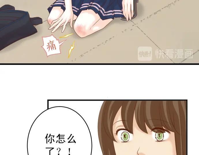 复仇要冷冷端上 - 第217话 破窗 - 第32张图