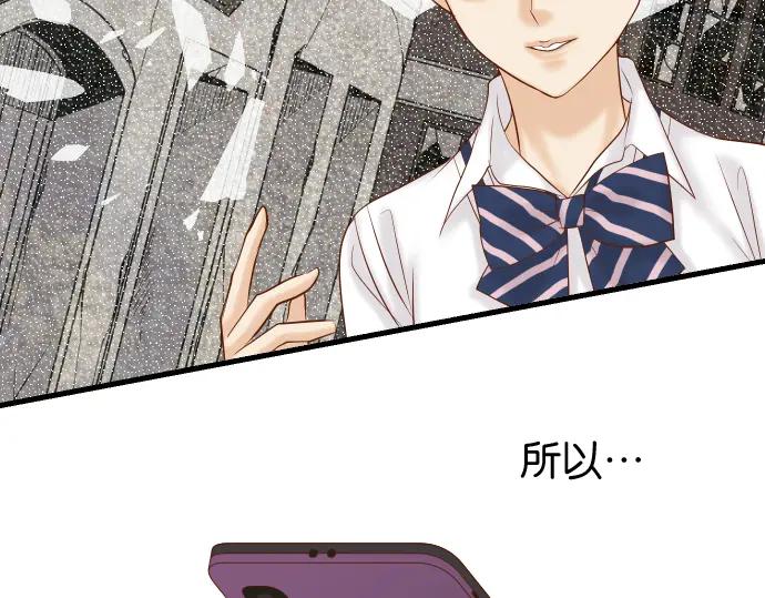 复仇要冷冷端上 - 第217话 破窗 - 第6张图