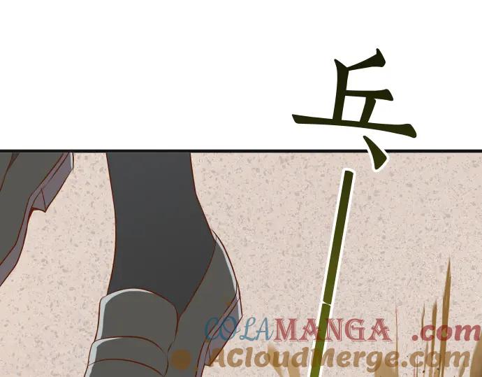 复仇要冷冷端上 - 第217话 破窗 - 第65张图