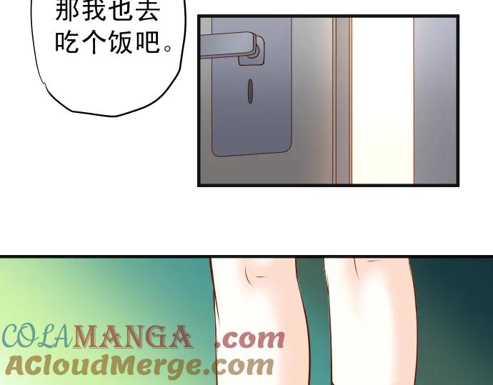 复仇要冷冷端上 - 第217话 破窗 - 第81张图