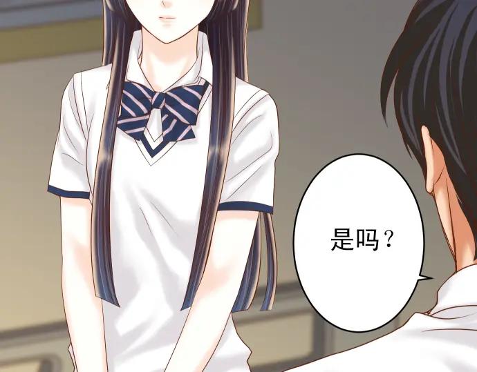 复仇要冷冷端上 - 第218话 理由 - 第13张图