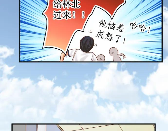 复仇要冷冷端上 - 第218话 理由 - 第78张图