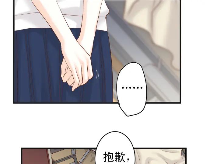 复仇要冷冷端上 - 第218话 理由 - 第18张图