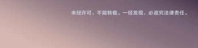 复仇要冷冷端上 - 第218话 理由 - 第99张图