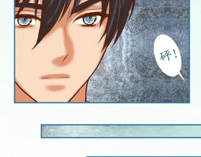 复仇要冷冷端上 - 第218话 理由 - 第57张图