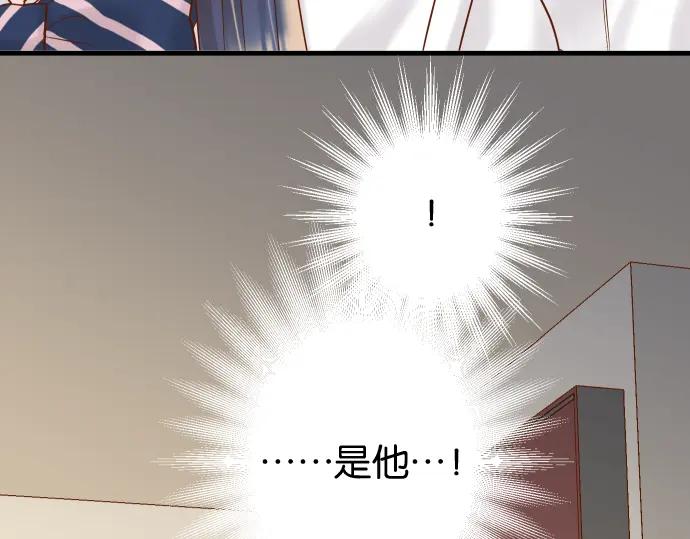 复仇要冷冷端上 - 第218话 理由 - 第7张图