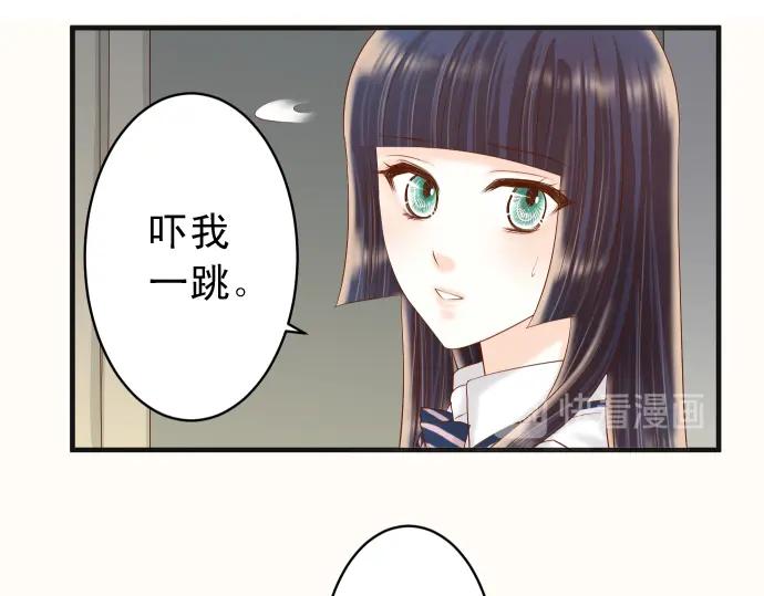 复仇要冷冷端上 - 第218话 理由 - 第9张图