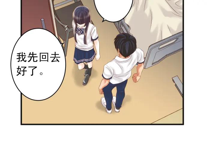 复仇要冷冷端上 - 第218话 理由 - 第19张图