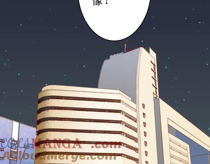 复仇要冷冷端上 - 第218话 理由 - 第24张图