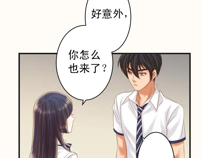 复仇要冷冷端上 - 第218话 理由 - 第10张图