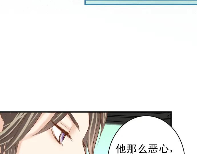 复仇要冷冷端上 - 第218话 理由 - 第58张图