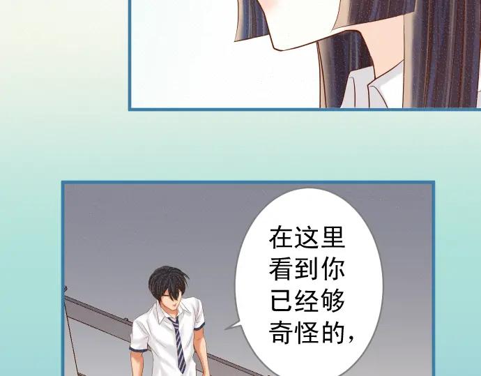 复仇要冷冷端上 - 第218话 理由 - 第34张图