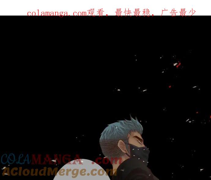 复仇要冷冷端上 - 第218话 理由 - 第1张图