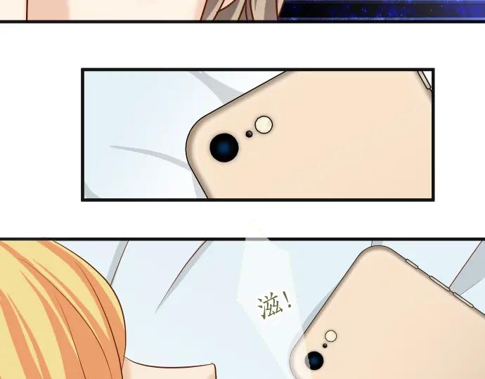 复仇要冷冷端上 - 第218话 理由 - 第66张图