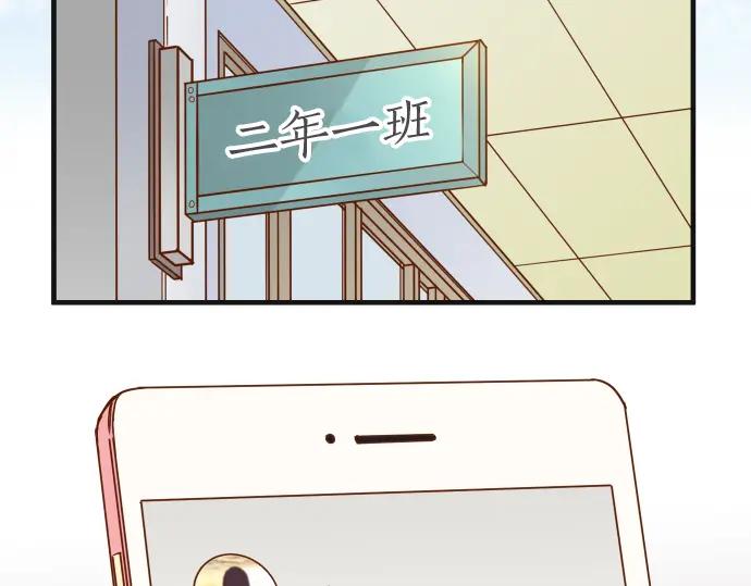 复仇要冷冷端上 - 第218话 理由 - 第79张图