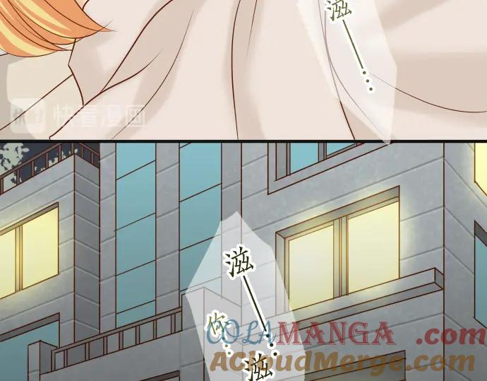 复仇要冷冷端上 - 第218话 理由 - 第68张图