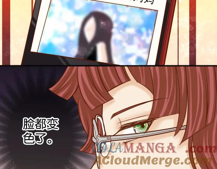 复仇要冷冷端上 - 第218话 理由 - 第96张图