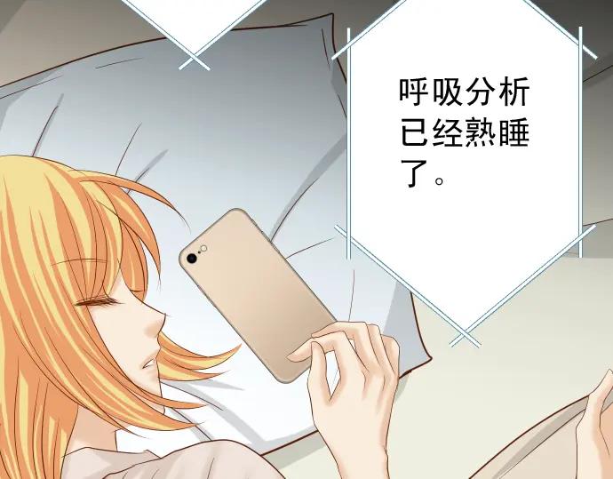 复仇要冷冷端上 - 第218话 理由 - 第62张图