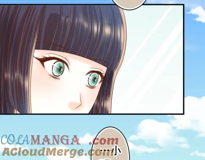 复仇要冷冷端上 - 第219话 伤害 - 第9张图