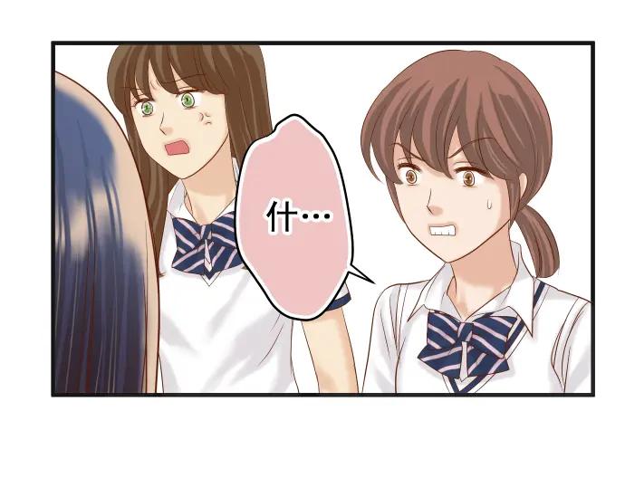 复仇要冷冷端上 - 第219话 伤害 - 第42张图