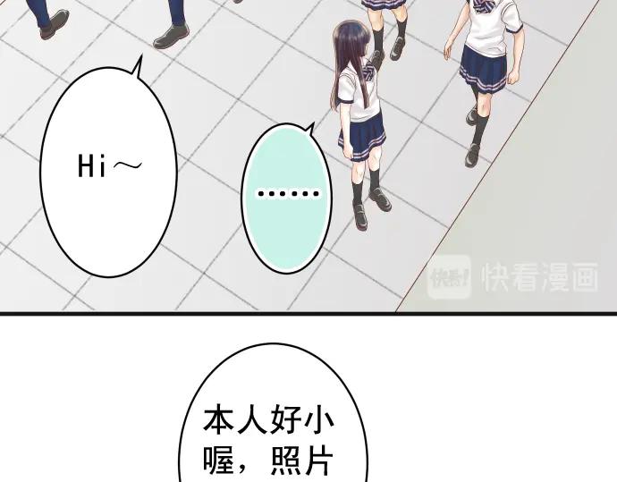 复仇要冷冷端上 - 第219话 伤害 - 第40张图