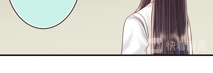 复仇要冷冷端上 - 第219话 伤害 - 第75张图