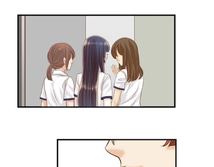 复仇要冷冷端上 - 第219话 伤害 - 第18张图