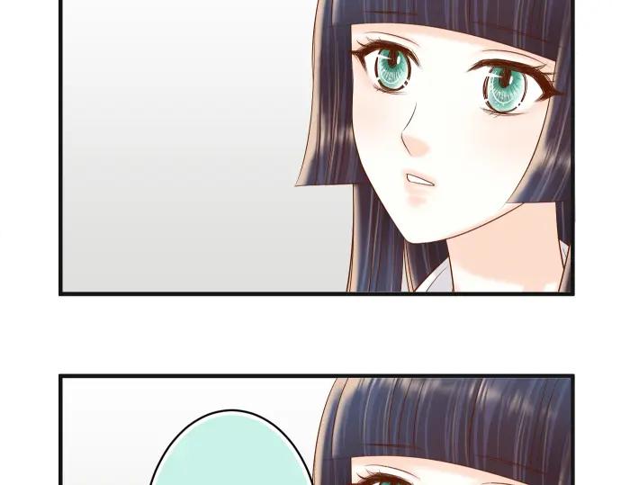 复仇要冷冷端上 - 第219话 伤害 - 第14张图