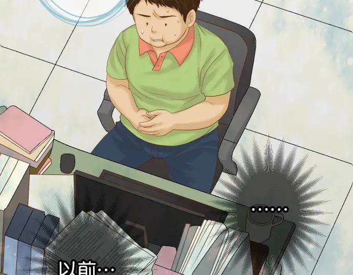 复仇要冷冷端上 - 第220话 创伤 - 第3张图