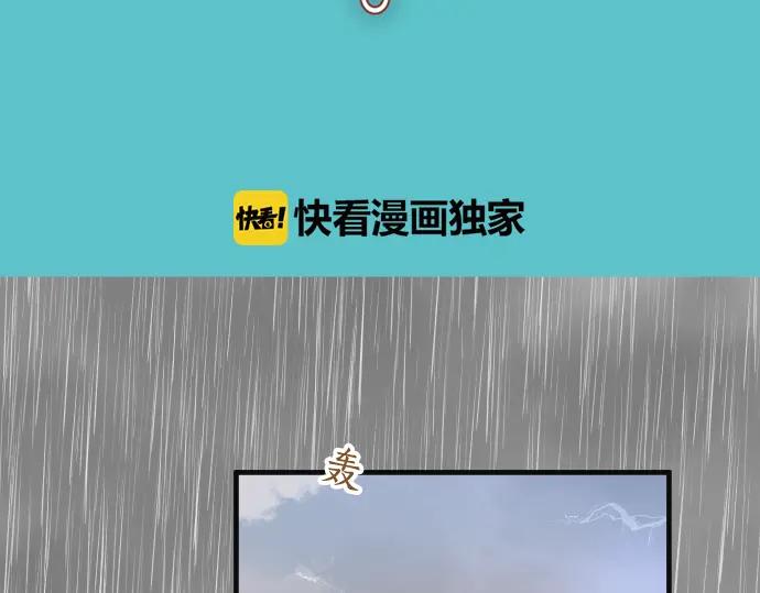 复仇要冷冷端上 - 第220话 创伤 - 第16张图