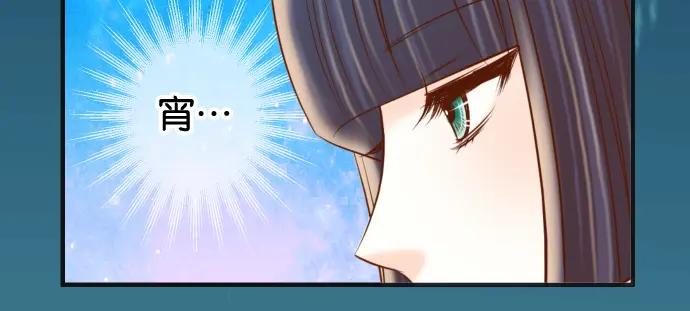 复仇要冷冷端上 - 第220话 创伤 - 第72张图