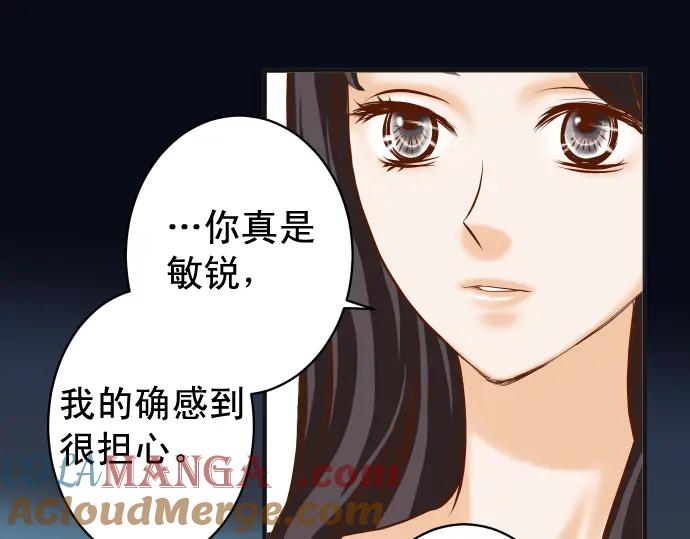 复仇要冷冷端上 - 第220话 创伤 - 第53张图