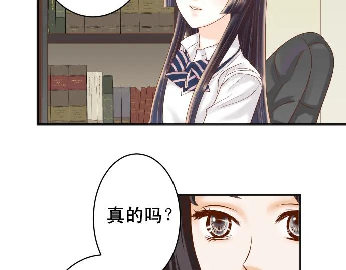 复仇要冷冷端上 - 第220话 创伤 - 第26张图