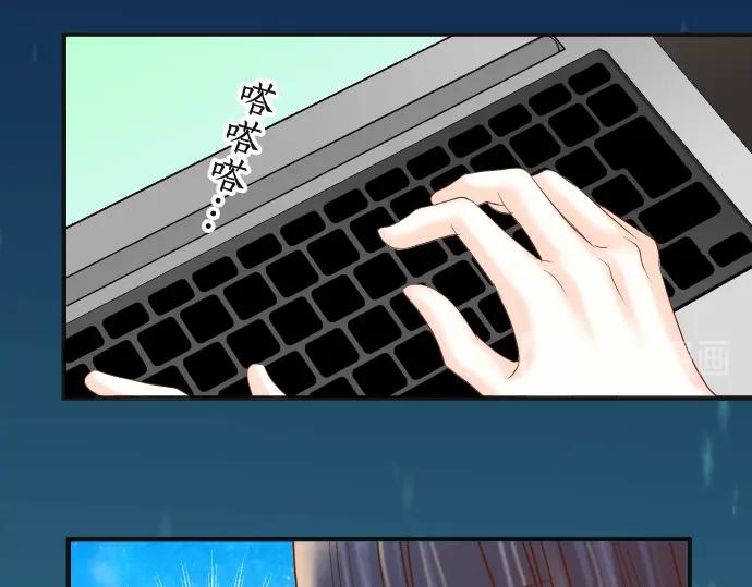 复仇要冷冷端上 - 第220话 创伤 - 第71张图