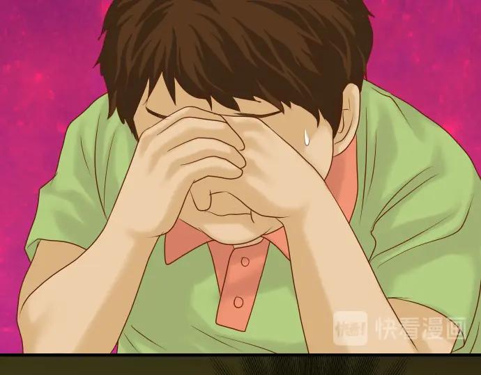 复仇要冷冷端上 - 第220话 创伤 - 第8张图