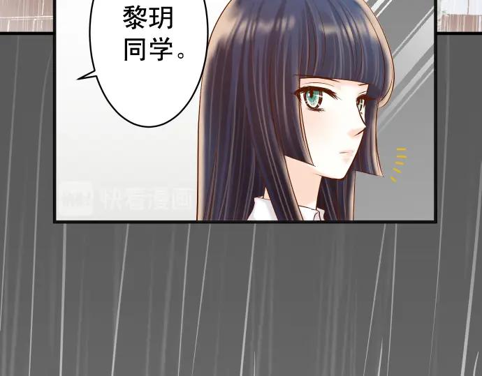 复仇要冷冷端上 - 第220话 创伤 - 第22张图