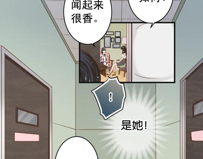 复仇要冷冷端上 - 第220话 创伤 - 第38张图