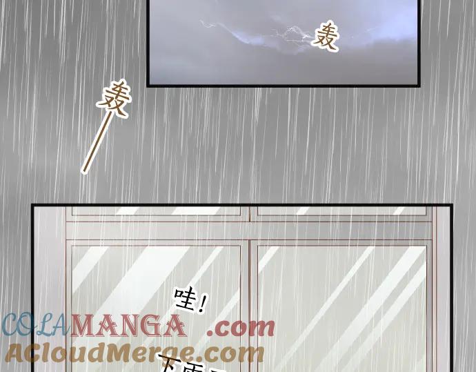 复仇要冷冷端上 - 第220话 创伤 - 第17张图