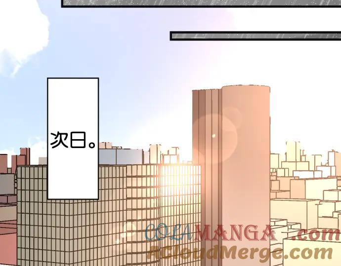 复仇要冷冷端上 - 第220话 创伤 - 第97张图