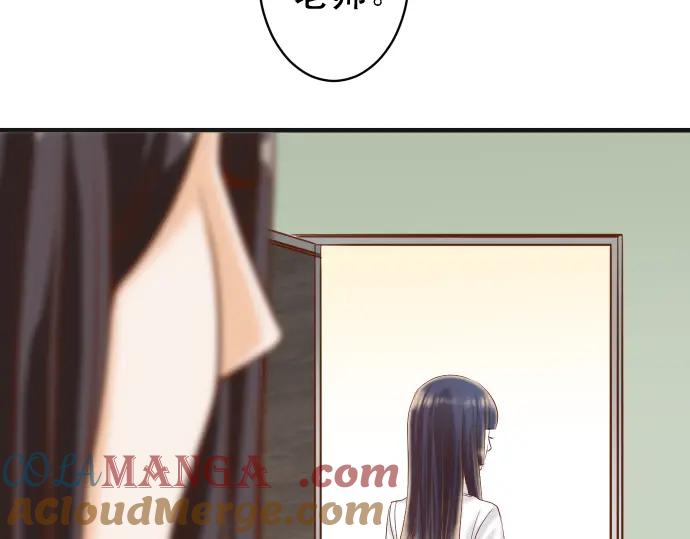 复仇要冷冷端上 - 第220话 创伤 - 第61张图