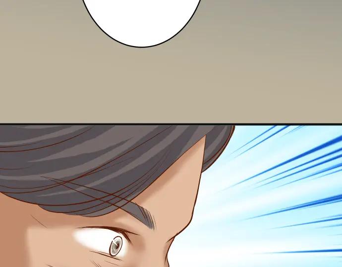 复仇要冷冷端上 - 第220话 创伤 - 第84张图