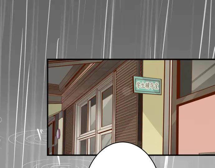 复仇要冷冷端上 - 第220话 创伤 - 第23张图