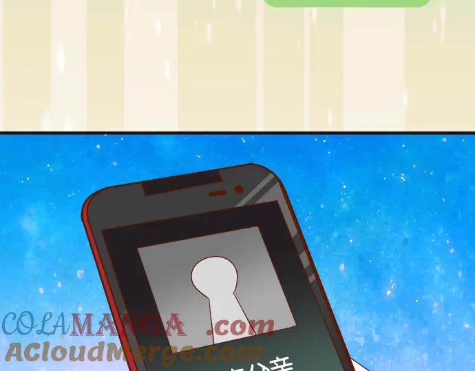 复仇要冷冷端上 - 第220话 创伤 - 第77张图