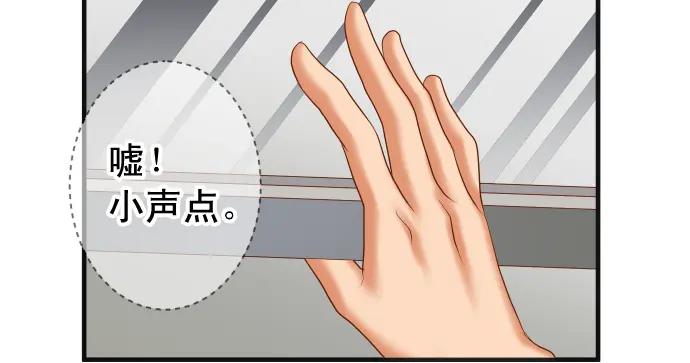 复仇要冷冷端上 - 第220话 创伤 - 第30张图