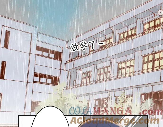 复仇要冷冷端上 - 第220话 创伤 - 第21张图