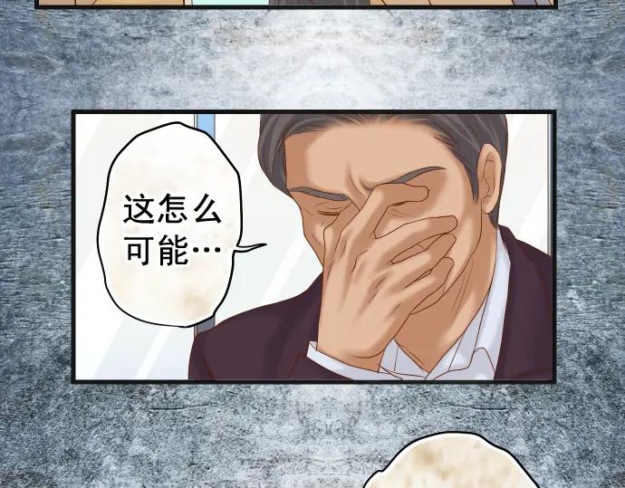 复仇要冷冷端上 - 第221话 说服 - 第38张图